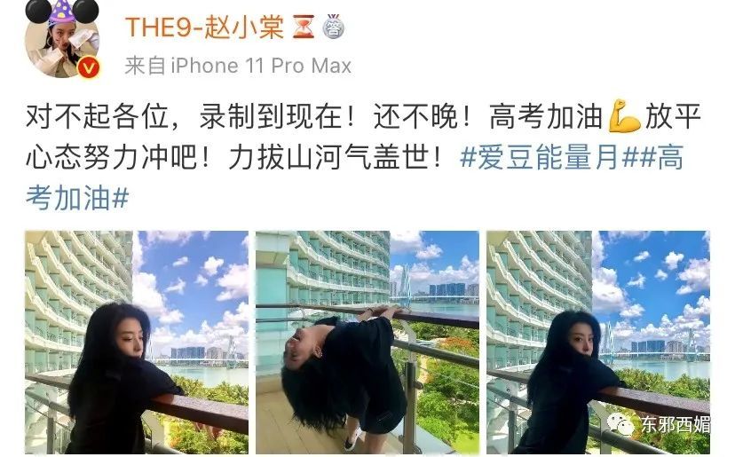 赵小棠|以“爷们”为荣“娘们”为耻？停止打压女性，请从女性自身做起