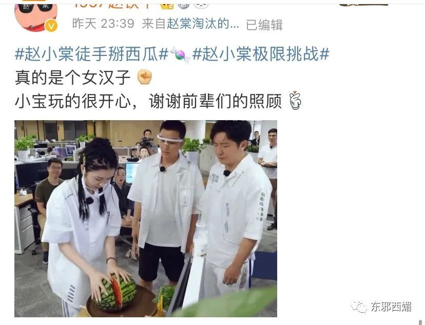 赵小棠|以“爷们”为荣“娘们”为耻？停止打压女性，请从女性自身做起