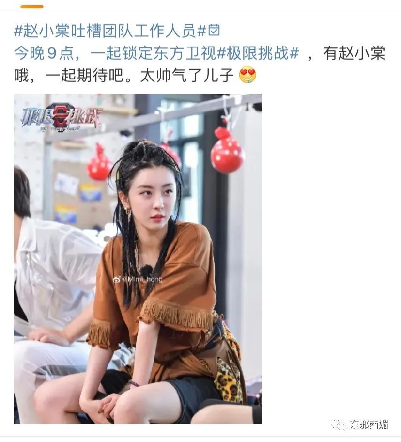 赵小棠|以“爷们”为荣“娘们”为耻？停止打压女性，请从女性自身做起