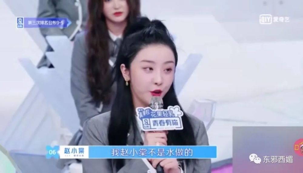赵小棠|以“爷们”为荣“娘们”为耻？停止打压女性，请从女性自身做起