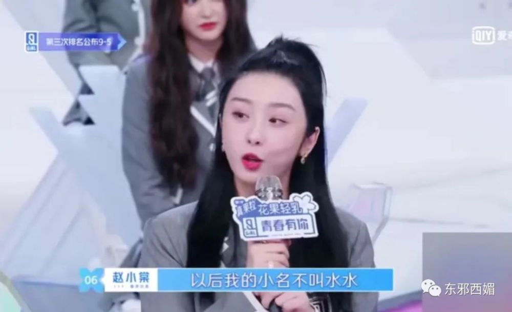 赵小棠|以“爷们”为荣“娘们”为耻？停止打压女性，请从女性自身做起