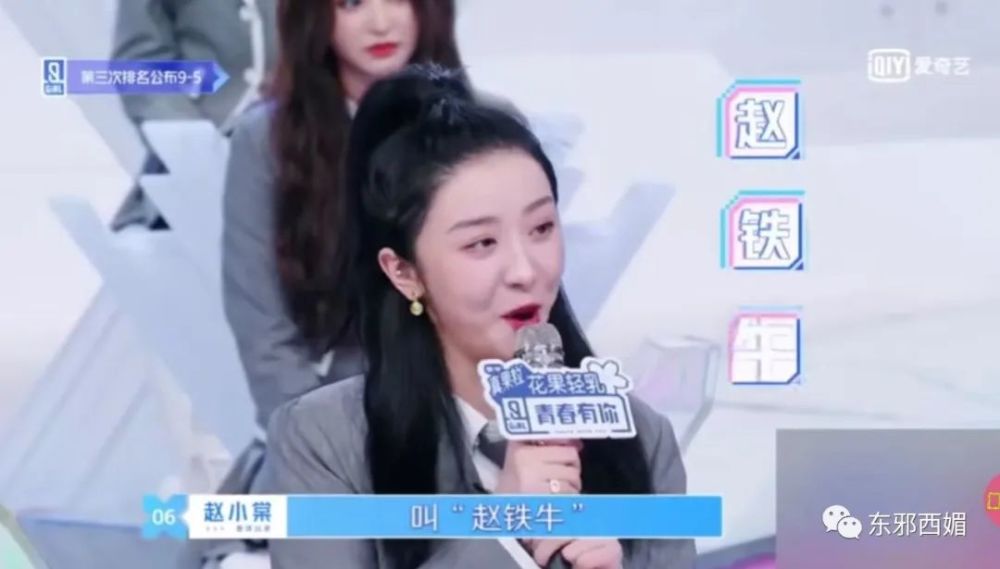 赵小棠|以“爷们”为荣“娘们”为耻？停止打压女性，请从女性自身做起