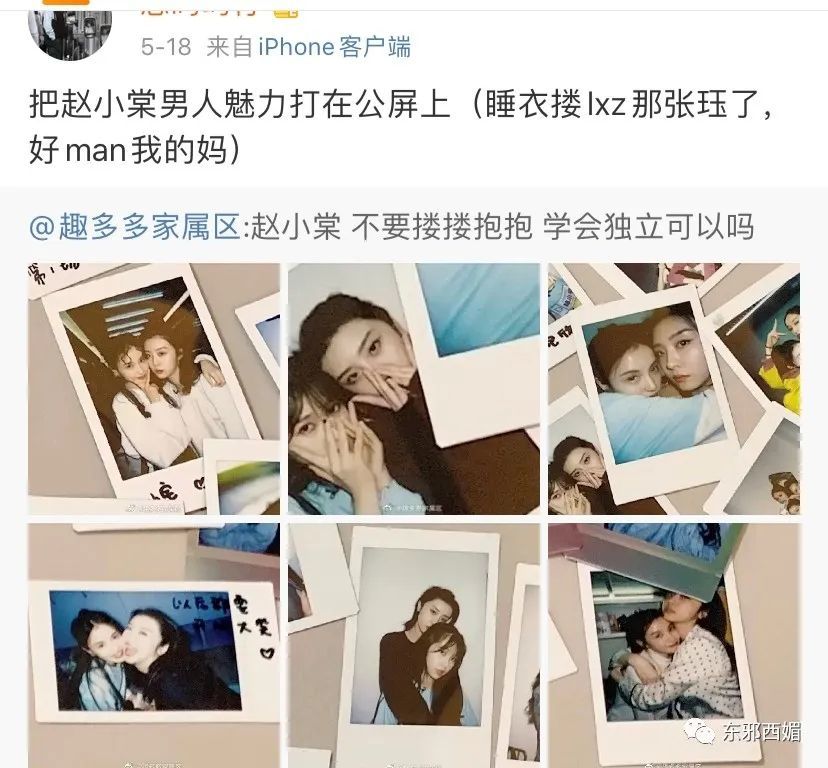 赵小棠|以“爷们”为荣“娘们”为耻？停止打压女性，请从女性自身做起