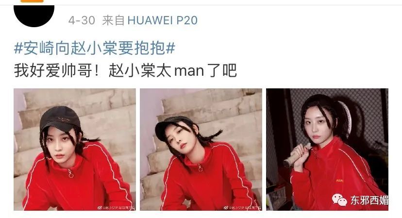 赵小棠|以“爷们”为荣“娘们”为耻？停止打压女性，请从女性自身做起