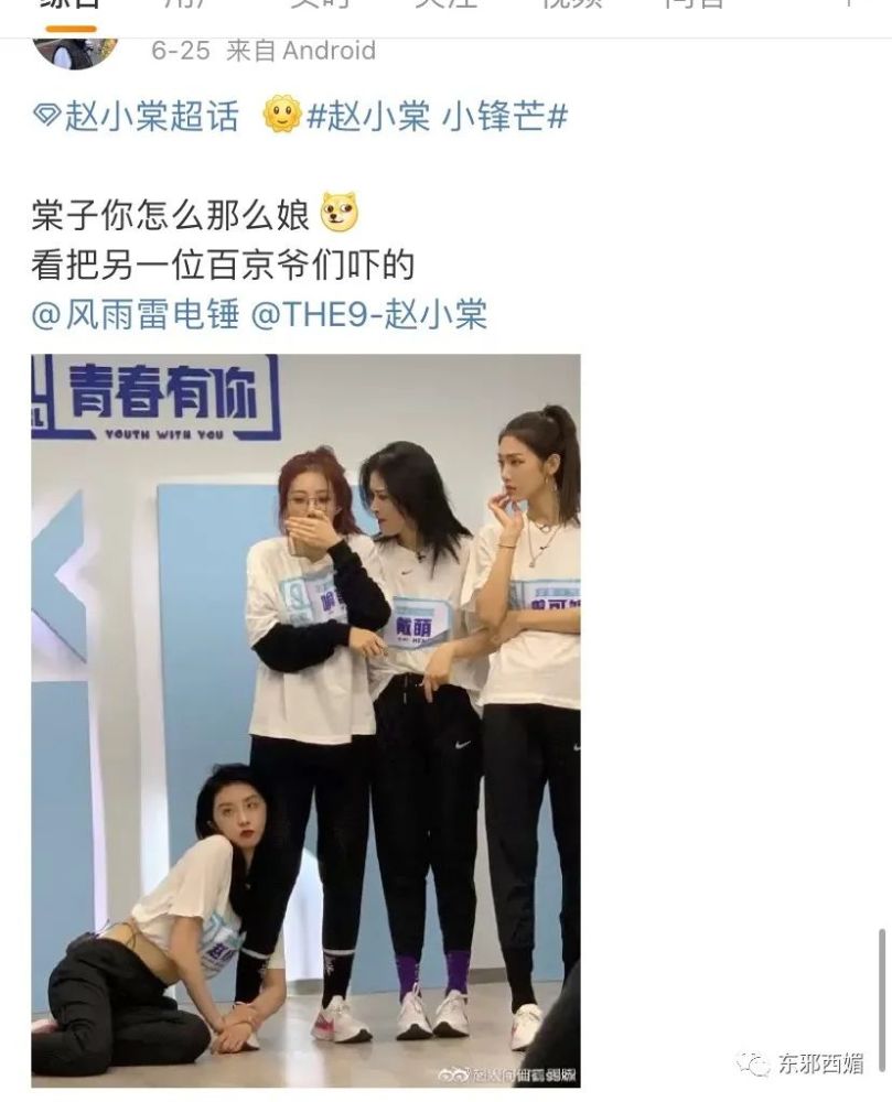 赵小棠|以“爷们”为荣“娘们”为耻？停止打压女性，请从女性自身做起