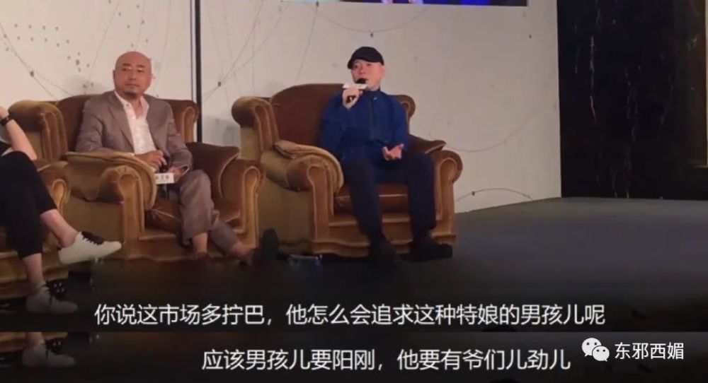 赵小棠|以“爷们”为荣“娘们”为耻？停止打压女性，请从女性自身做起