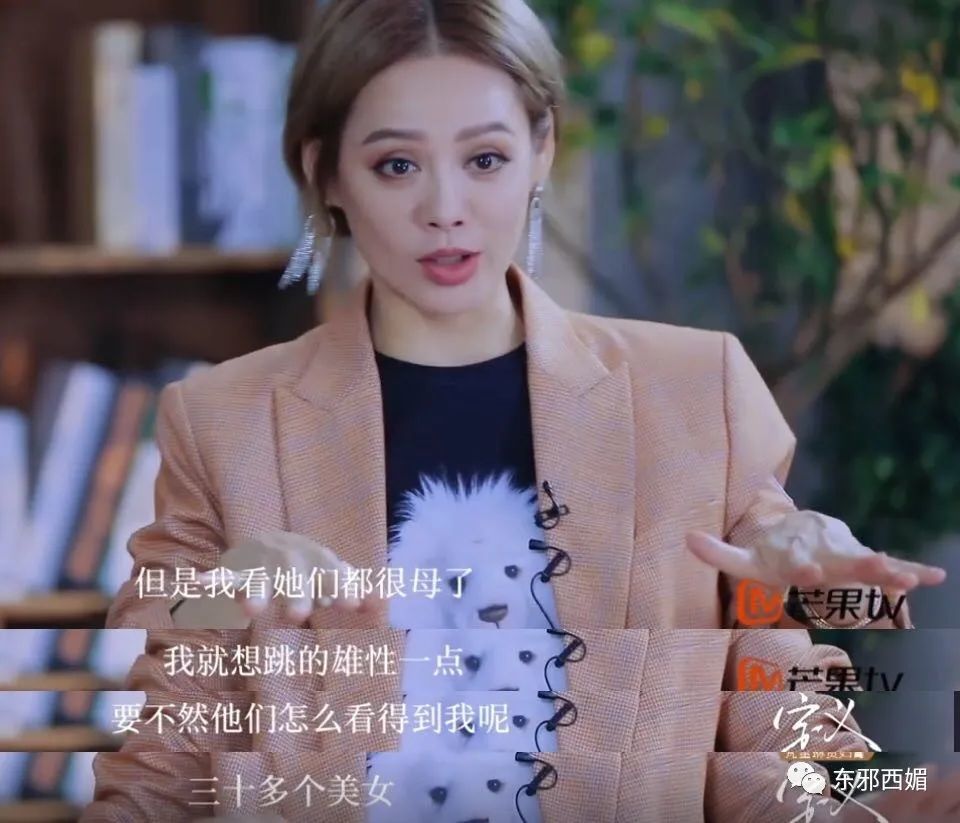 赵小棠|以“爷们”为荣“娘们”为耻？停止打压女性，请从女性自身做起