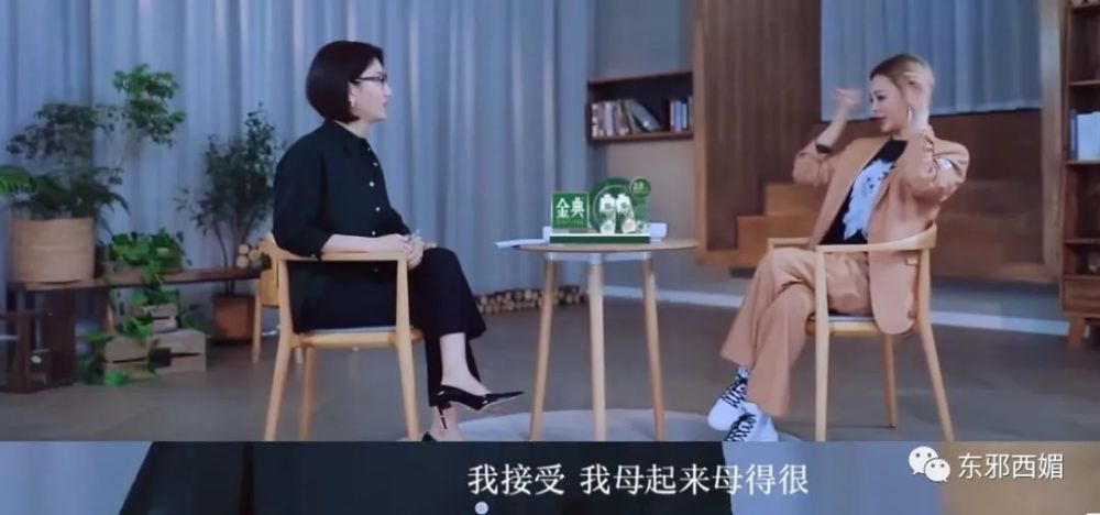 赵小棠|以“爷们”为荣“娘们”为耻？停止打压女性，请从女性自身做起