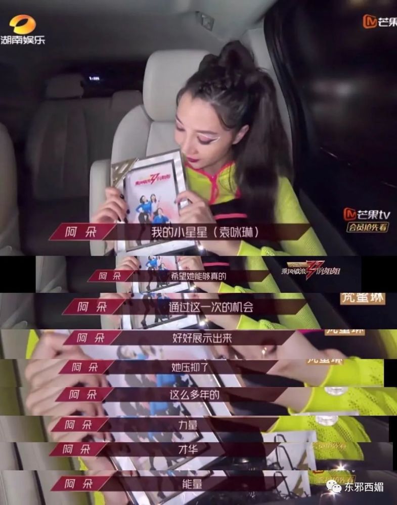 赵小棠|以“爷们”为荣“娘们”为耻？停止打压女性，请从女性自身做起