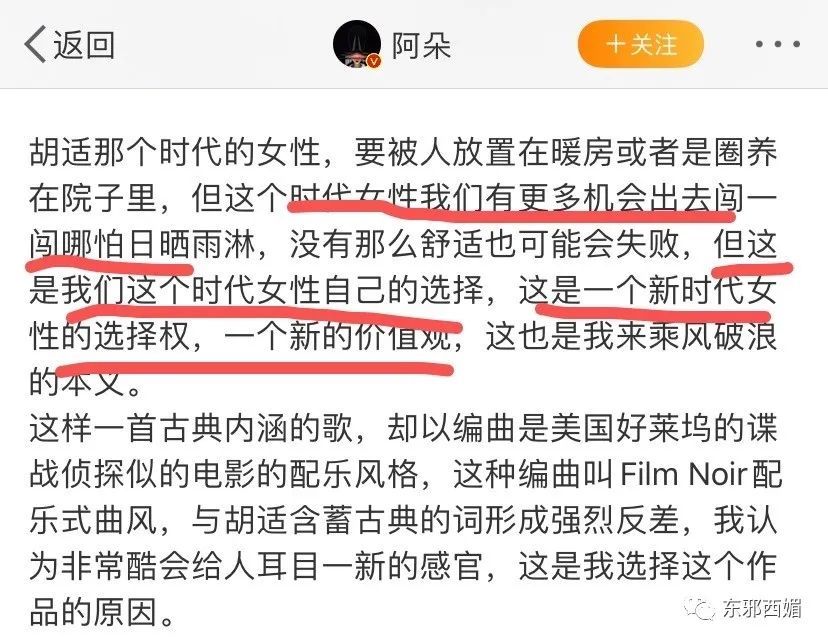 赵小棠|以“爷们”为荣“娘们”为耻？停止打压女性，请从女性自身做起