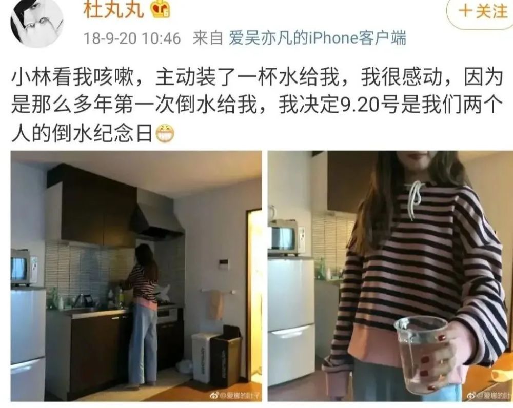 分手|还没红就要糊了？短短18天就甩出两份分手声明，太刷新三观了！