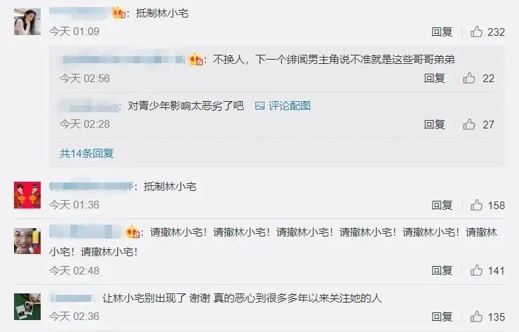 分手|还没红就要糊了？短短18天就甩出两份分手声明，太刷新三观了！