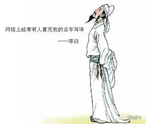 王者荣耀&李白|诗仙李白十五学剑三十学诗，早先名声是靠剑打出来的而非诗歌