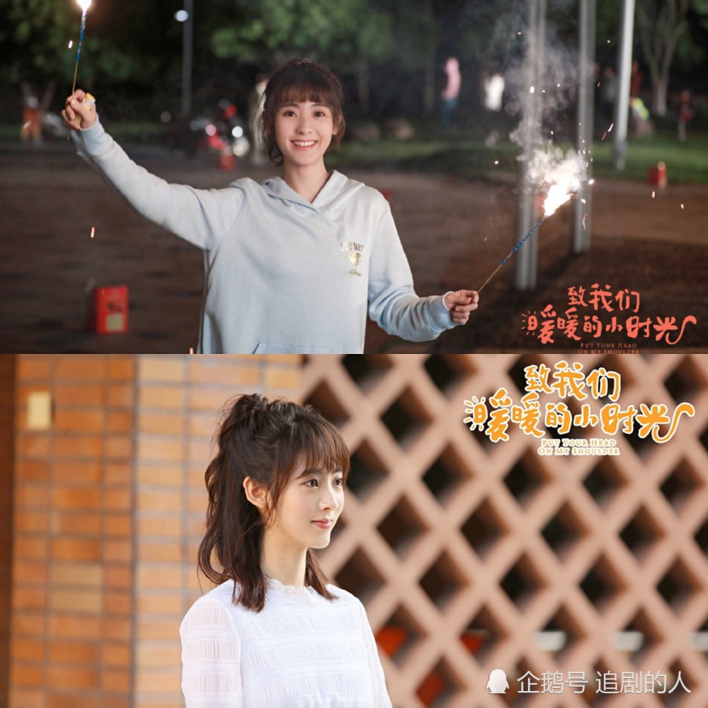 明月曾照江东寒|《明月曾照江东寒》：古灵精怪小护法邢菲，高冷帅气病盟主于朦胧