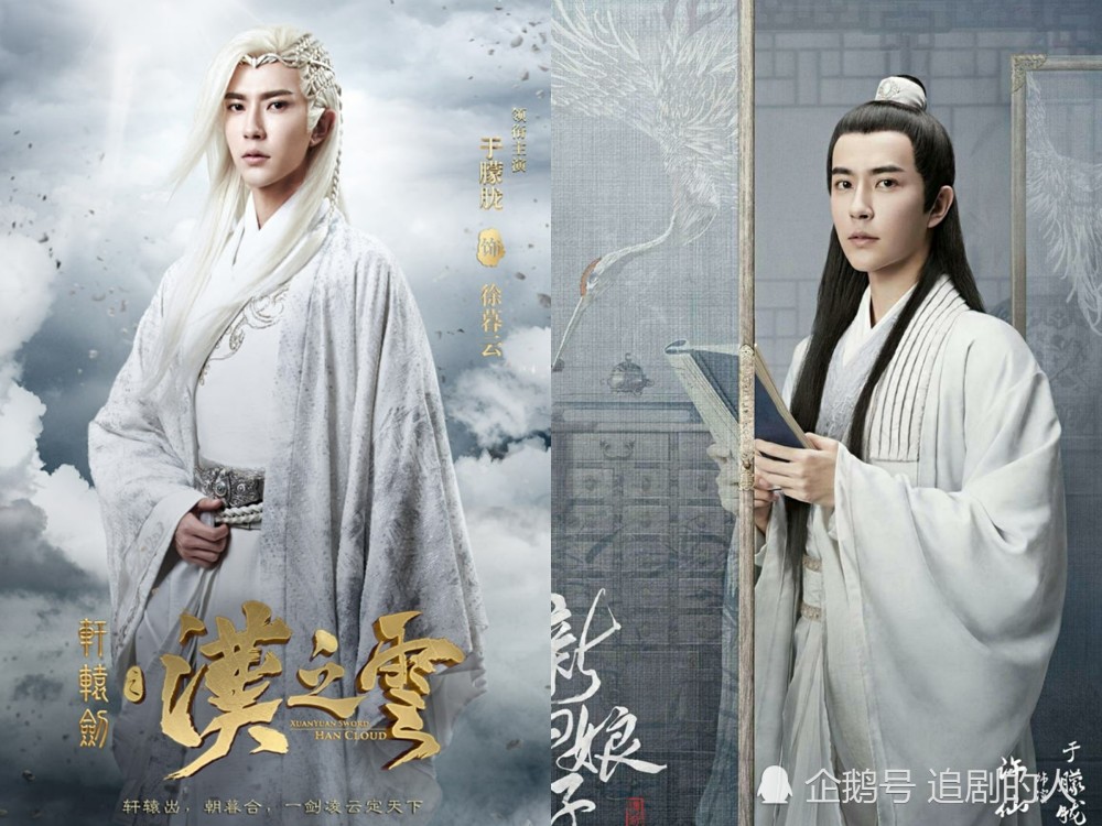 明月曾照江东寒|《明月曾照江东寒》：古灵精怪小护法邢菲，高冷帅气病盟主于朦胧