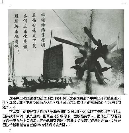 边境|中印边境惊现高达？冷静，那只是我方挖掘机