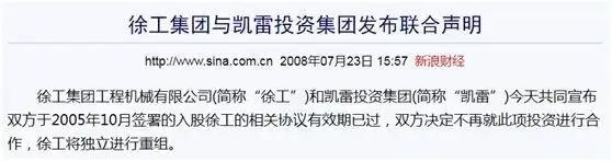 边境|中印边境惊现高达？冷静，那只是我方挖掘机