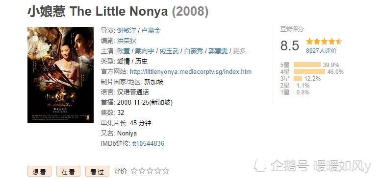 岳丽娜|除了演员什么都没换，这部剧却还是没能逃脱国产剧翻拍必毁的魔咒！