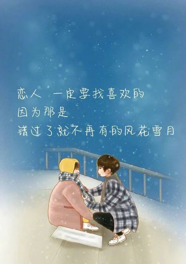 关心着你的一切,陪你去任何你想去的地方,在你难过的时候,默默在你