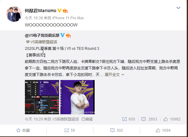 gg电竞比分网｜东北faker，小乌兹都是谁？V5老板是谁？