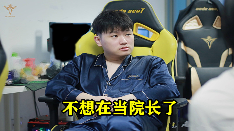 比较全面的电竞比分网站｜V5好不容易雄起就要解散了？合同即将到期