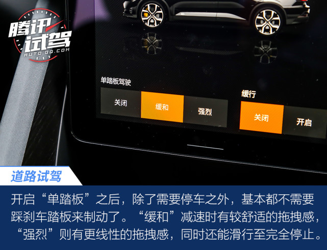 这种豪华很有个性 深度体验极星2纯电动轿跑