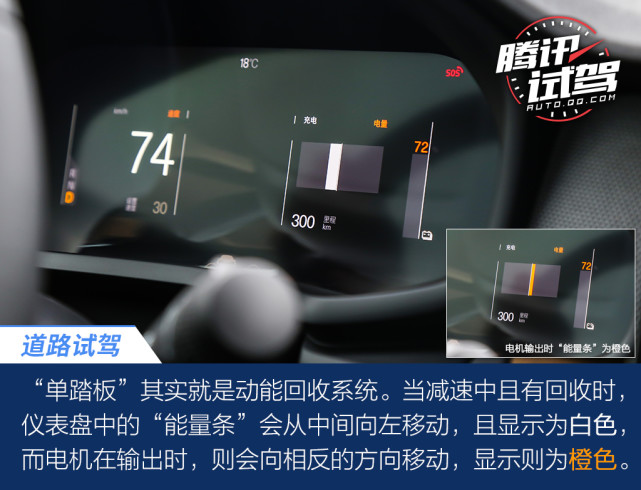 这种豪华很有个性 深度体验极星2纯电动轿跑