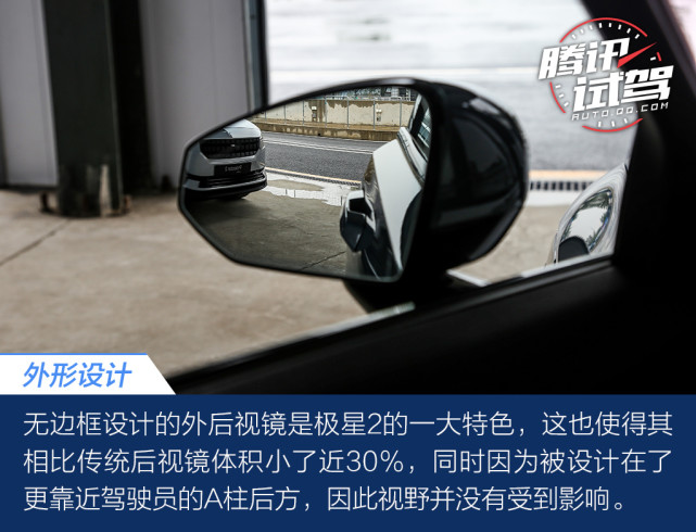 这种豪华很有个性 深度体验极星2纯电动轿跑
