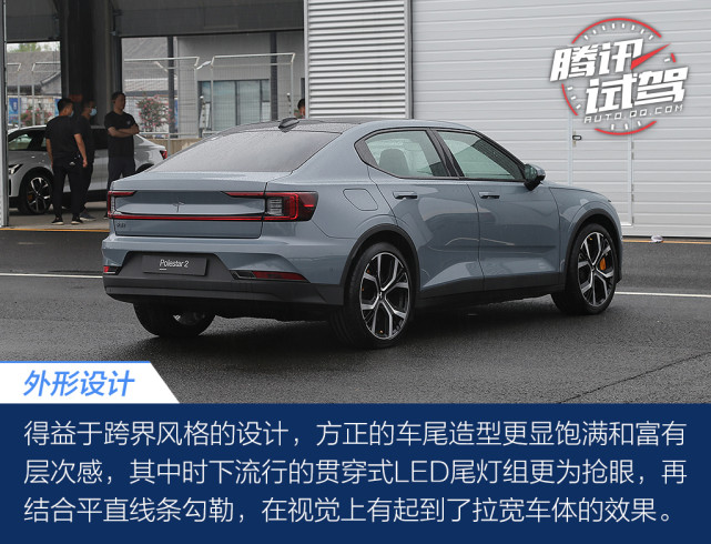 这种豪华很有个性 深度体验极星2纯电动轿跑