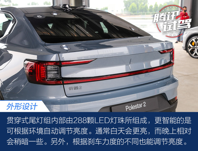 这种豪华很有个性 深度体验极星2纯电动轿跑