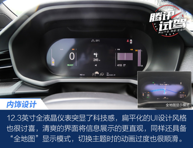 这种豪华很有个性 深度体验极星2纯电动轿跑