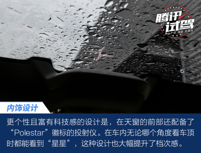 这种豪华很有个性 深度体验极星2纯电动轿跑