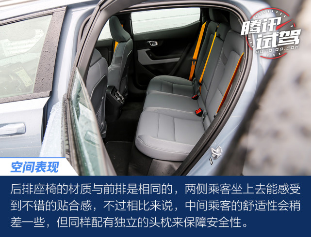 这种豪华很有个性 深度体验极星2纯电动轿跑