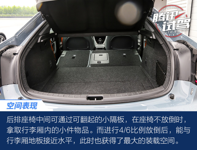 这种豪华很有个性 深度体验极星2纯电动轿跑