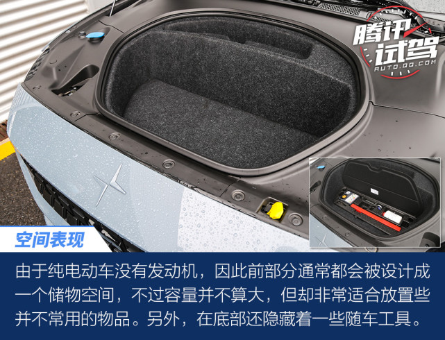 这种豪华很有个性 深度体验极星2纯电动轿跑