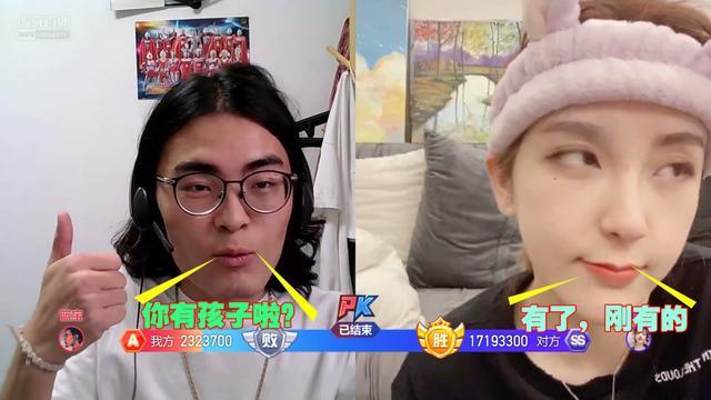 esports电竞比分网｜Rita被主播调侃怀孕了，要与对方在游戏一决高下，乌兹似乎也在