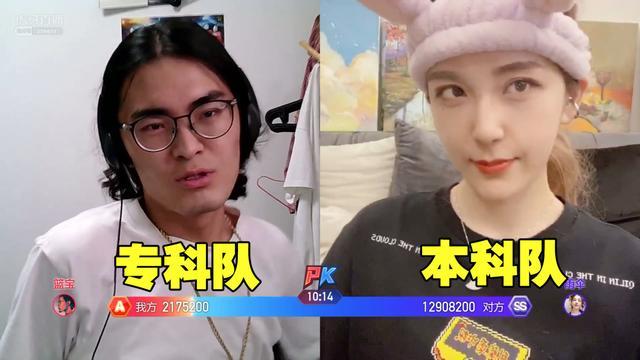 esports电竞比分网｜Rita被主播调侃怀孕了，要与对方在游戏一决高下，乌兹似乎也在