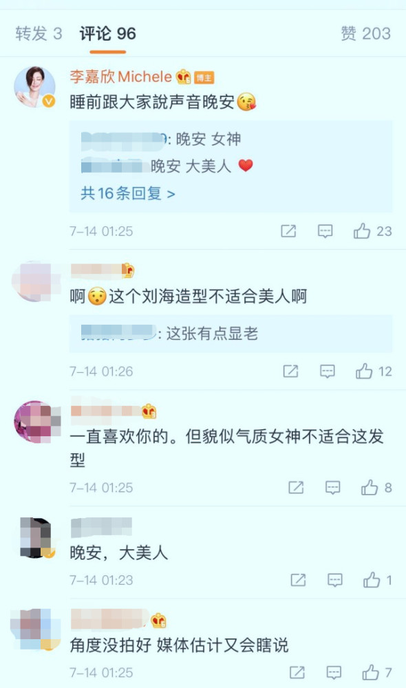 李嘉欣|50岁李嘉欣公开素颜照，网友惊呼认不出来：憔悴衰老，样子很怪