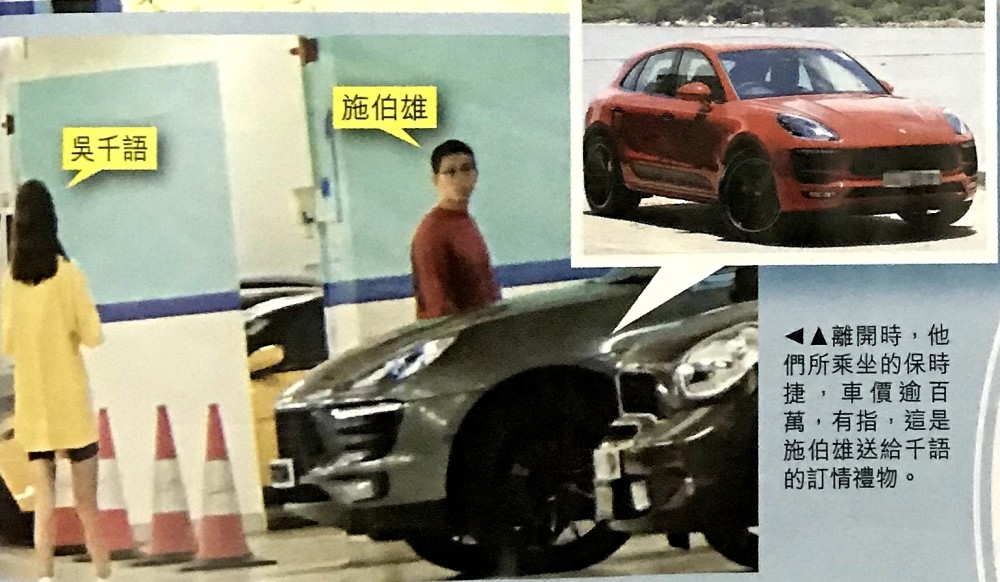 吴千语|港媒曝吴千语明年嫁富三代施伯雄，已开始筹备婚礼，三千万爱巢曝光