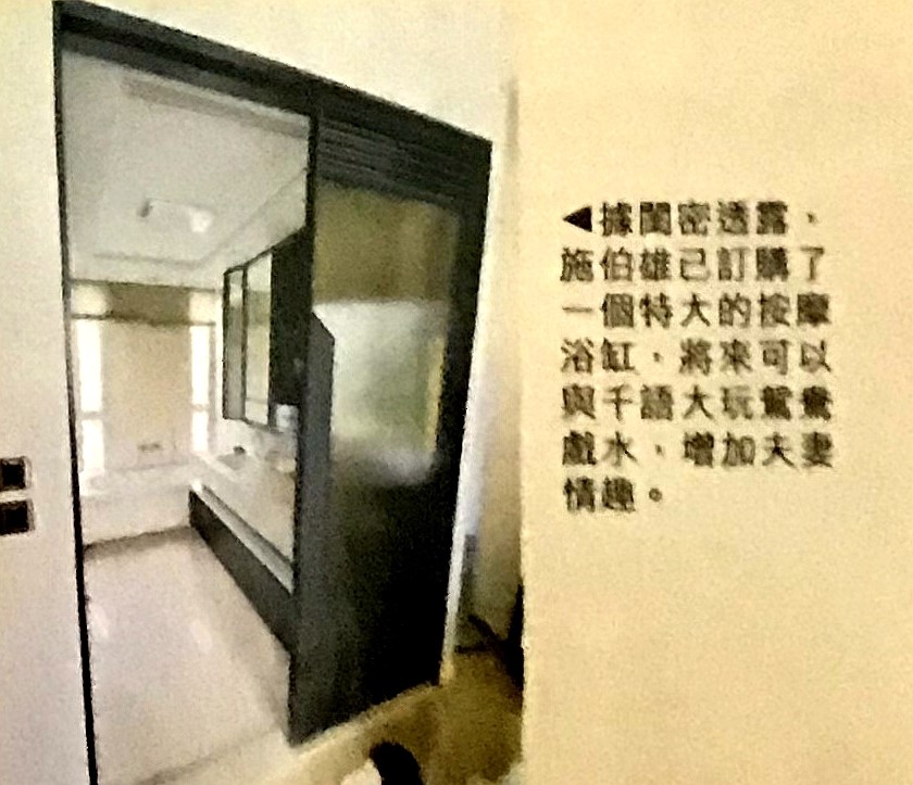 吴千语|港媒曝吴千语明年嫁富三代施伯雄，已开始筹备婚礼，三千万爱巢曝光