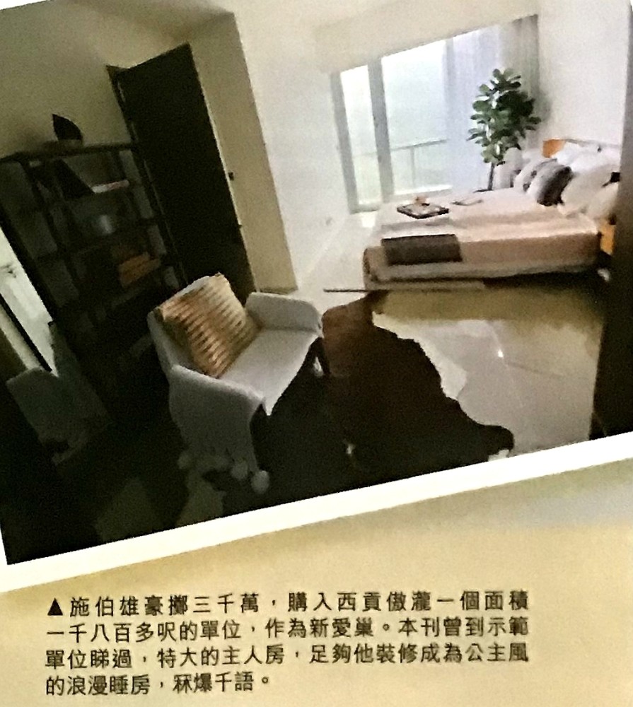 吴千语|港媒曝吴千语明年嫁富三代施伯雄，已开始筹备婚礼，三千万爱巢曝光