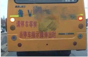 山东|山东人说话没问题啊我觉得