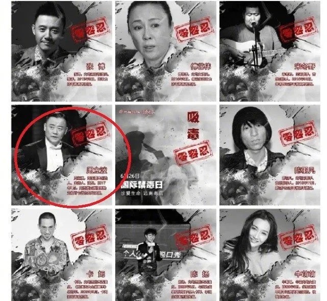 周立波|周立波终于回国，谈内心感受正能量，网友喊话他再去做一次尿检