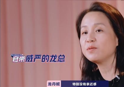 龙丹妮|肖战复工之后事业未见明显起色，龙丹妮要准备去捧伍嘉成？