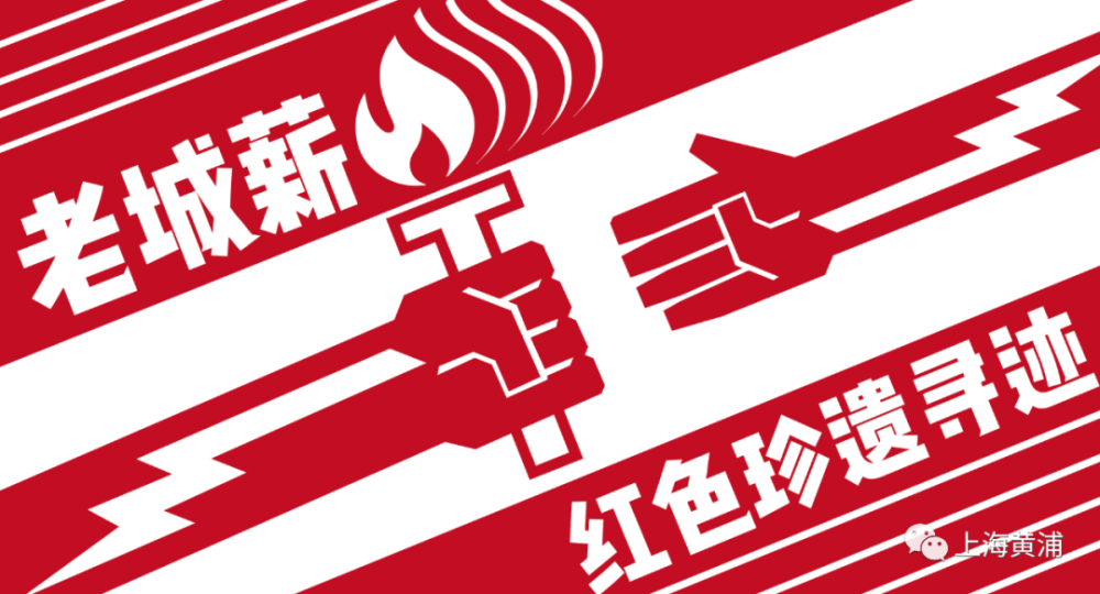 上海市收藏协会|这张书稿，记录了国徽诞生的经历