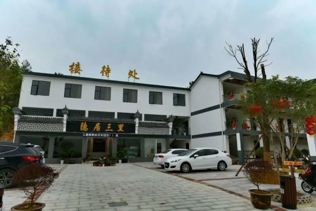 隐居三里休闲度假农庄,位于湖北省黄冈市罗田县三里畈镇张家垸村,占地