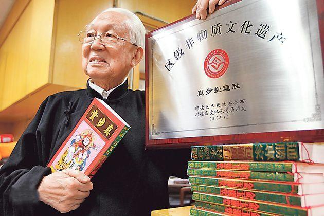 李嘉诚离不开的贵人蔡伯励,曾获紫金奖章,著书成非物质文化遗产