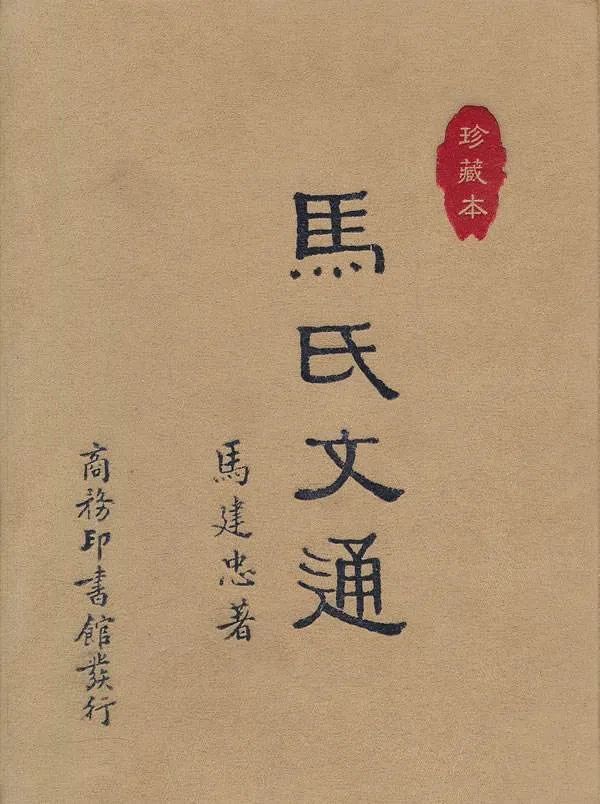 汉语|优质的汉语正离我们远去