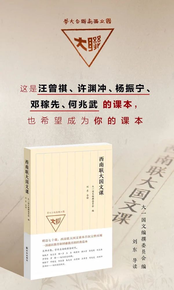 汉语|优质的汉语正离我们远去