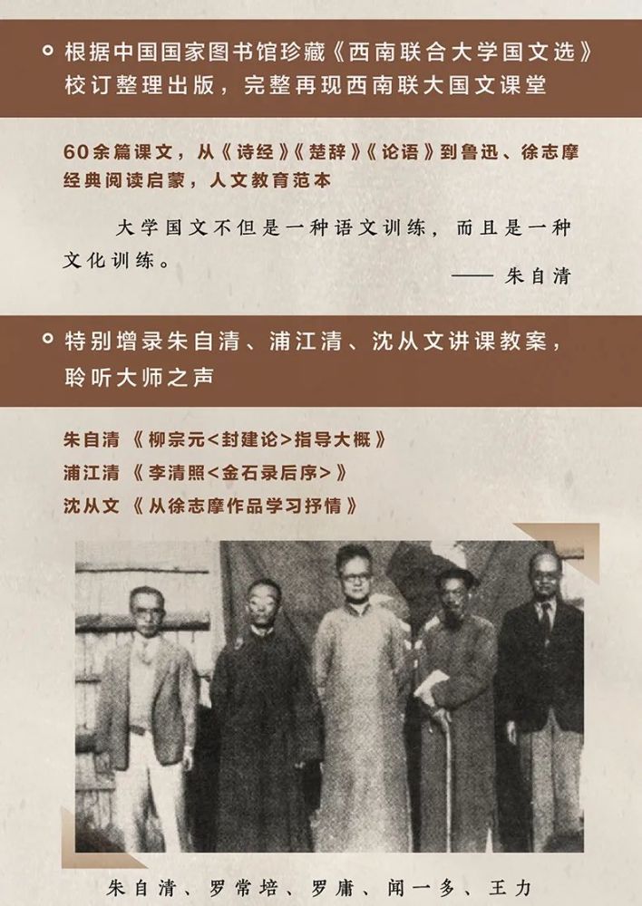 汉语|优质的汉语正离我们远去